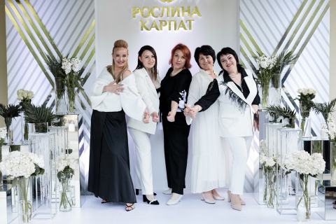 Друга річниця бренду «Рослина Карпат»