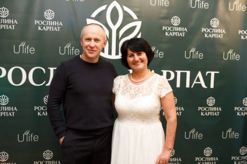 «Чарівні Карпати»