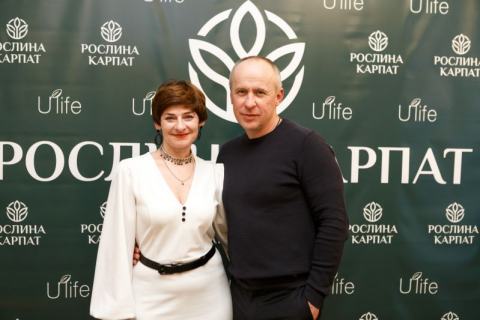 «Чарівні Карпати»