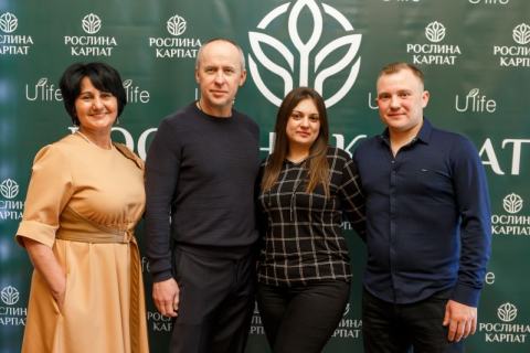 «Чарівні Карпати»