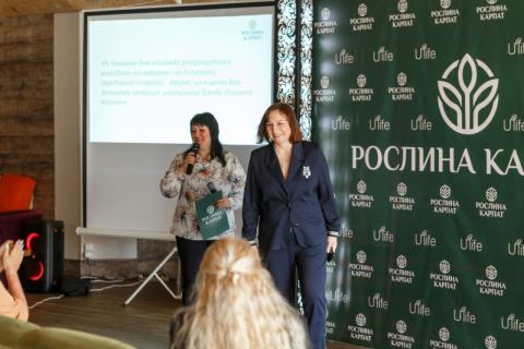 «Чарівні Карпати»