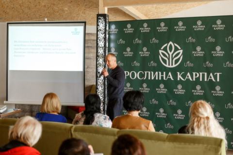 «Чарівні Карпати»