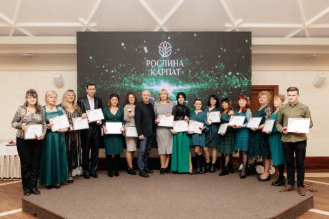 Перша річниця бренду «Рослина Карпат»