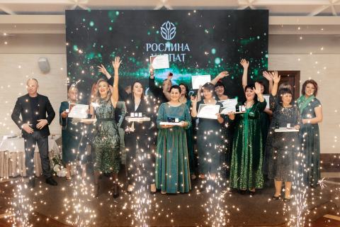 Перша річниця бренду «Рослина Карпат»