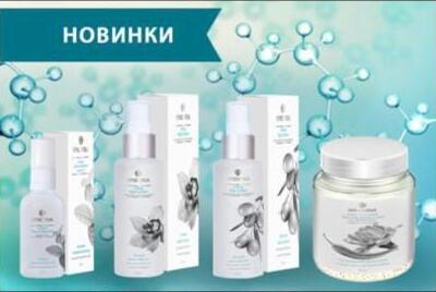 Доглядова косметика SYNEVIRIA презентує інноваційну серію косметичних засобів для обличчя та тіла.
