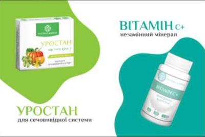 Нові продукти до завершення року!