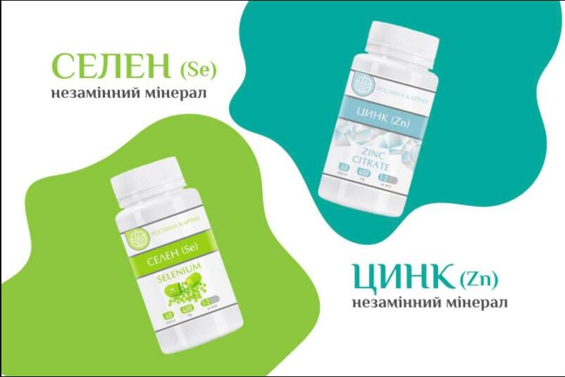 Подбайте про забезпечення організму важливими нутрієнтами!