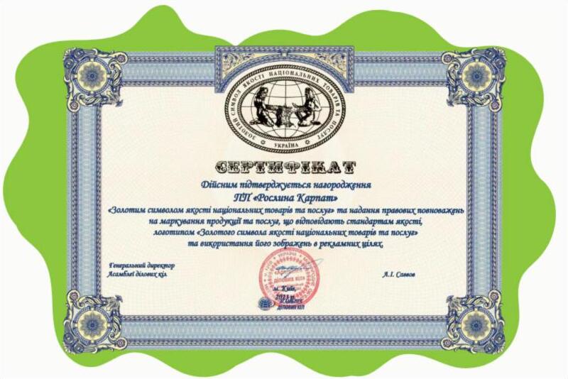 Пишаємось нашими продуктами!