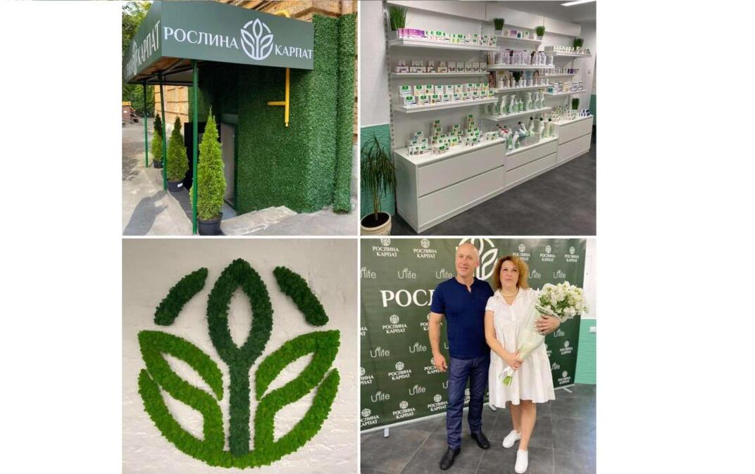 Відкриття центрального представництва бренду «Рослина Карпат» в Києві