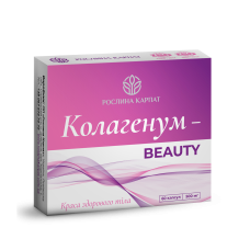Колагенум Beauty, 60 табл.