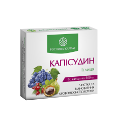 Капісудин, 60 табл.