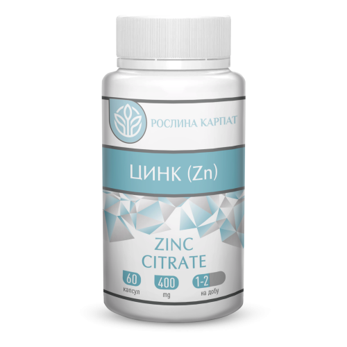 Цинк Zn, 60 капс.