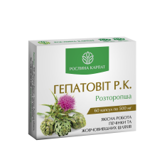 Гепатовіт, 60 капс.