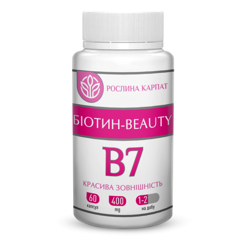 Біотин Beauty, 60 капс.