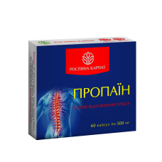 Пропаїн, 60 капс.