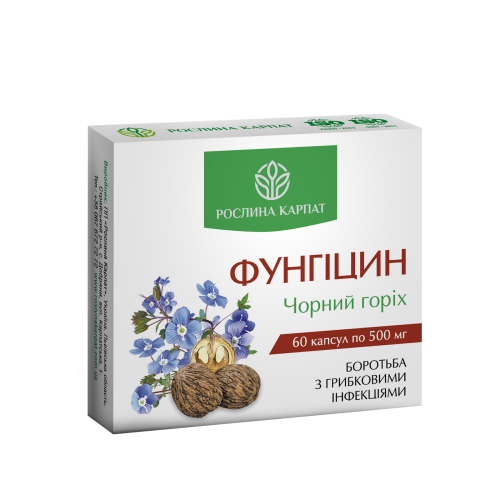 Фунгіцин, 60 капс.