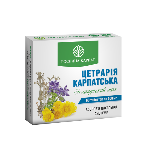 Цетрарія карпатська, 60 табл.