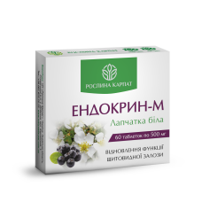 Ендокрин М, 60 табл.
