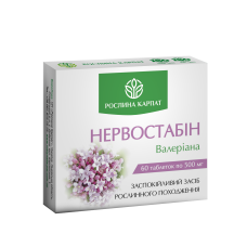 Нервостабін, 60 табл.