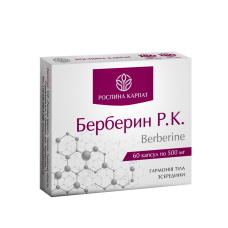 Берберин р-к, 60 капс.