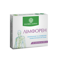 Лімфорен, 60 табл.