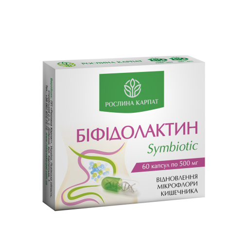 Біфідолактин Symbiotic, 60 капс.
