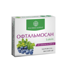 Офтальмосан, 60 табл.