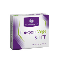 Гріфон Vege 5-HTP, 60 табл.