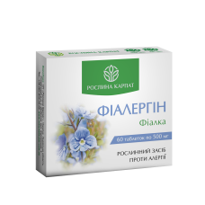Фіалергін, 60 табл.