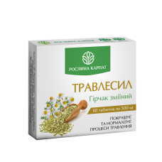 Травлесил, 60 табл.