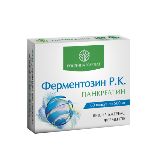 Ферментозин р-к, 60 капс.