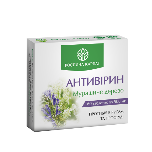Антивірин, 60 табл.