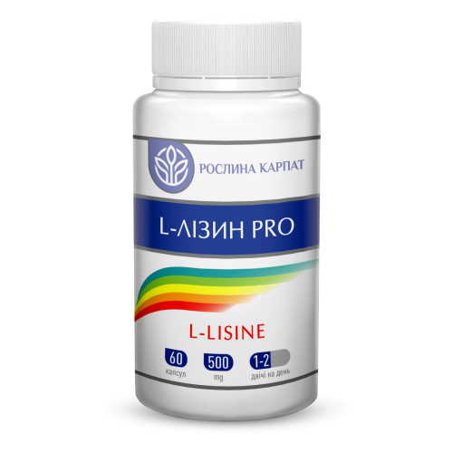 L-лізин Pro, 60 капс.