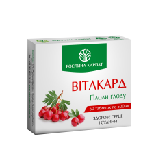 Ватакард, 60 табл.