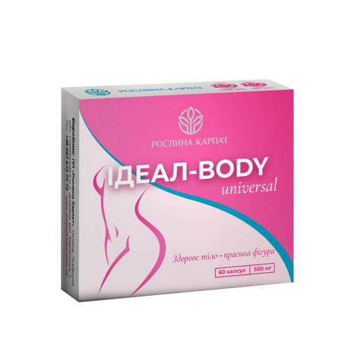 Ideal Body Universal, капс.