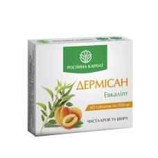 Дермісан, 60 табл.