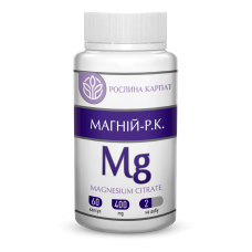 Магній р-к, 60 капс.