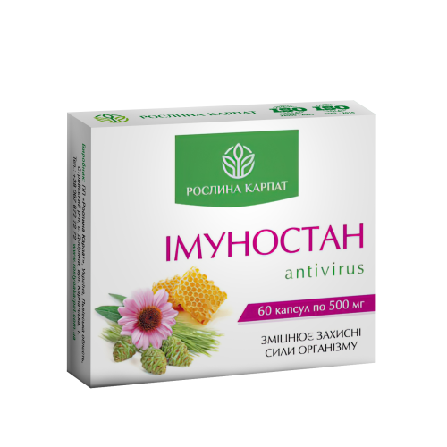 Імуностан Antivirus, 60 капс.