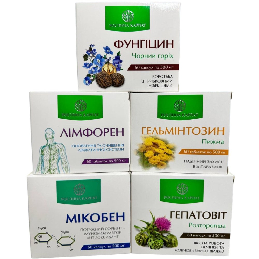 Програма очищення організму (курс 2 тижні)
