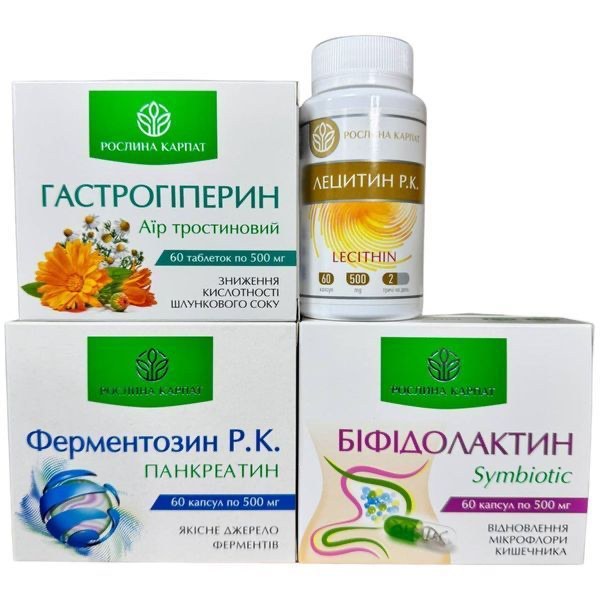Програма при підвищеній кислотності (печії)