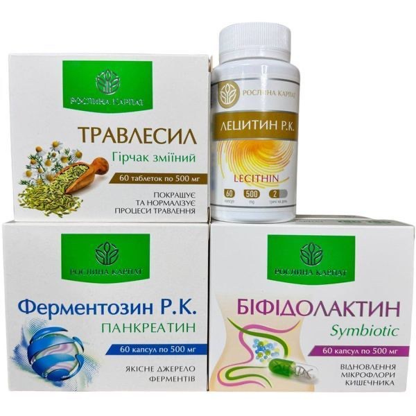Програма оздоровлення при зниженій кислотності